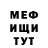 Метадон methadone Mike Ives