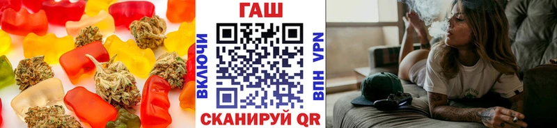 Печенье с ТГК марихуана  купить   кракен tor  Краснознаменск 