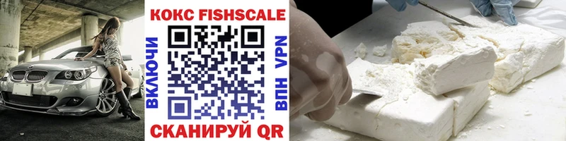 Cocaine 98%  мориарти состав  Краснознаменск 