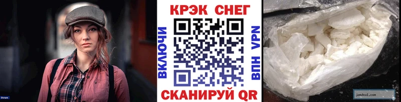 Кокаин Эквадор Краснознаменск