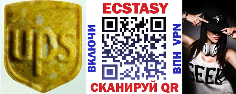 ЭКСТАЗИ Дубай  KRAKEN рабочий сайт  Краснознаменск  цены наркотик 