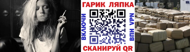 купить наркотик  Краснознаменск  ГАШИШ Cannabis 
