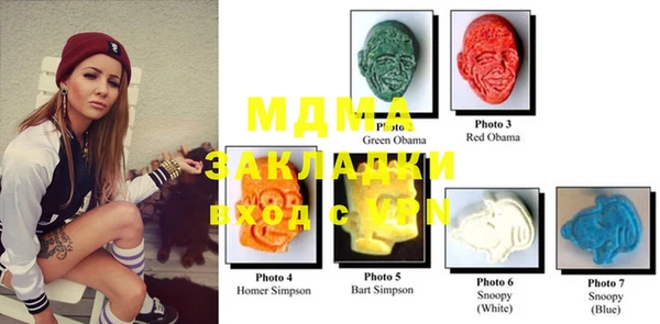 MDMA Богданович
