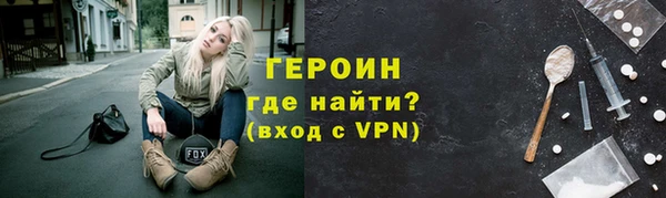 гидропоника Богородск