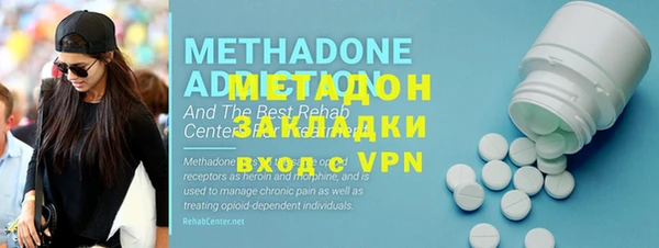 MDMA Богданович