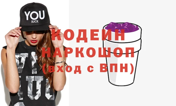 кокаин перу Богородицк