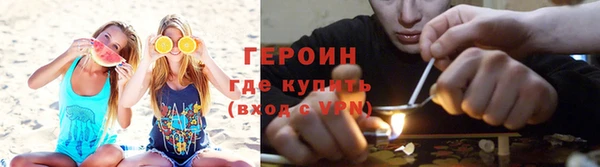 марки nbome Покровск
