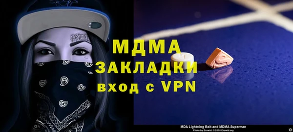 MDMA Богданович