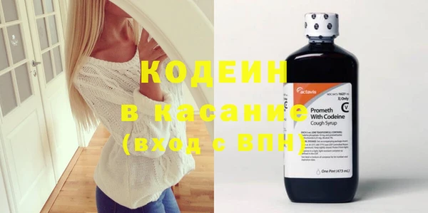 кокаин перу Богородицк