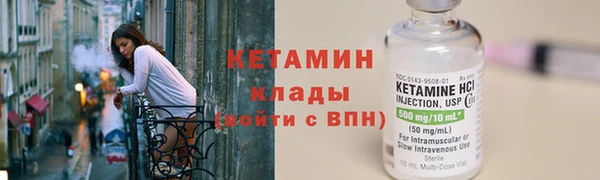кокаин перу Богородицк