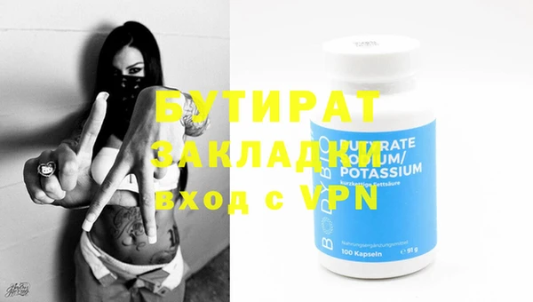 MDMA Богданович