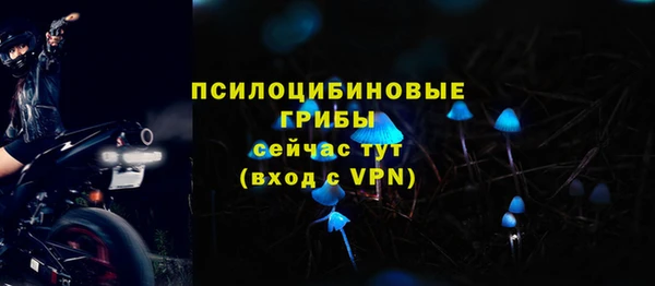 марки nbome Покровск