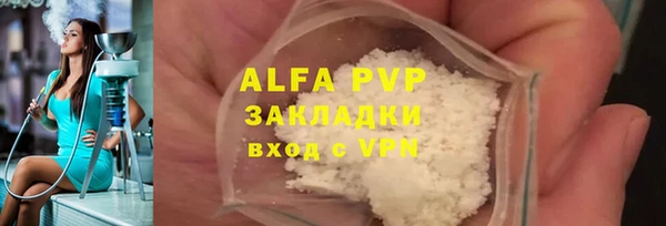 гидропоника Богородск