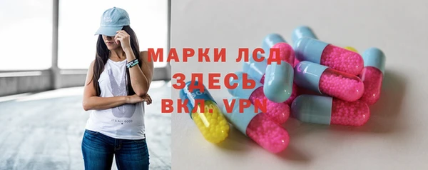 кокаин перу Богородицк
