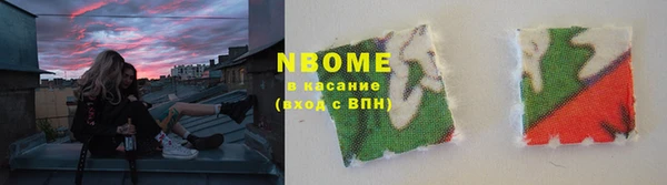 гидропоника Богородск