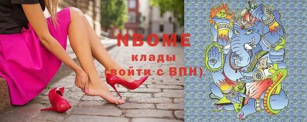 трава Елабуга