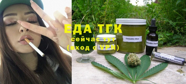 кокаин перу Богородицк