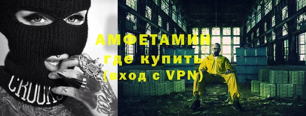 гидропоника Богородск