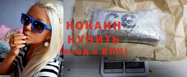 кокаин перу Богородицк