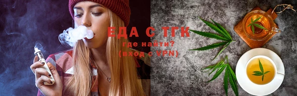 кокаин перу Богородицк