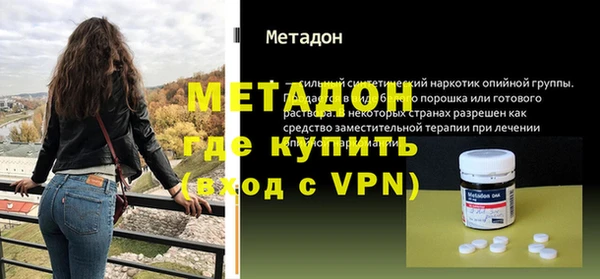 кокаин перу Богородицк
