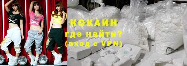 кокаин перу Богородицк
