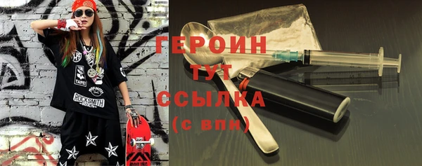 МДМА Ельня