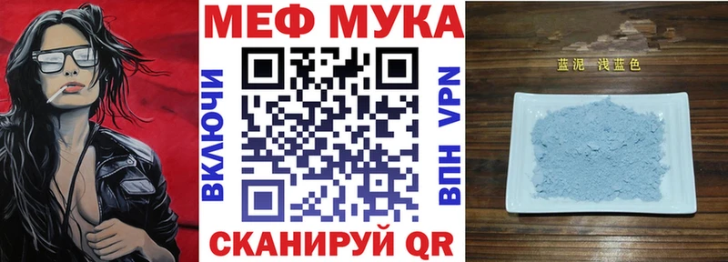 сколько стоит  Краснознаменск  Мефедрон 4 MMC 
