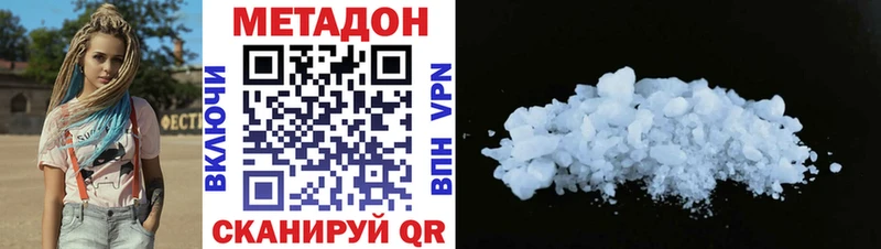 shop Telegram  дарнет шоп  Краснознаменск  Метадон VHQ 