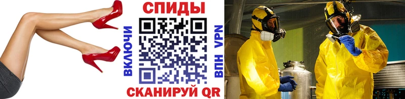 Первитин мет MEGA ССЫЛКА Краснознаменск