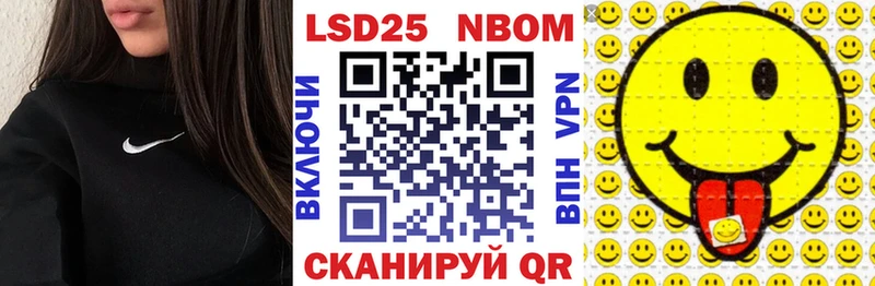Марки N-bome 1,5мг  Краснознаменск 