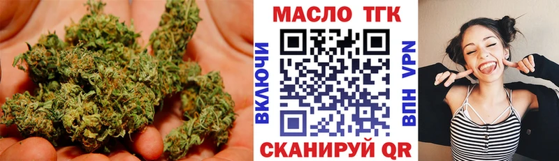 ТГК вейп с тгк  Краснознаменск 